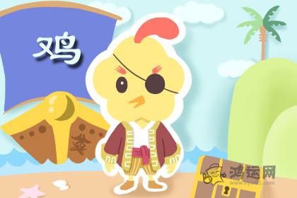 脾气就像芥末虽冲但能降服的生肖