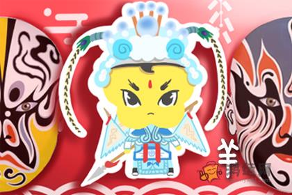 总是喜欢放人鸽子的不守时的生肖