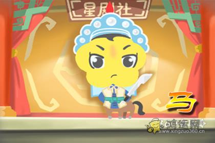 矫情 情侣关系中总喜欢作死的生肖女