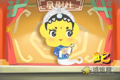 矫情 情侣关系中总喜欢作死的生肖女