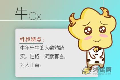 喜欢到处向别人借东西的生肖女