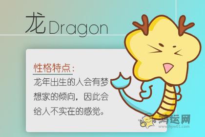 这四大生肖男约会时最讨厌女票迟到