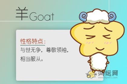 这四大生肖男约会时最讨厌女票迟到