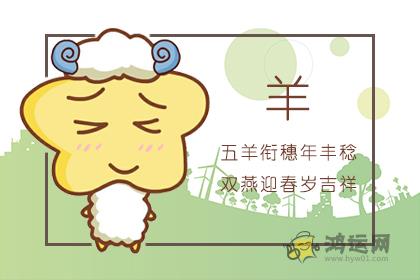喜欢腹黑的生肖女 你有没有中招