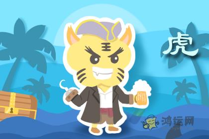 做事情比较缺乏条理的四大生肖