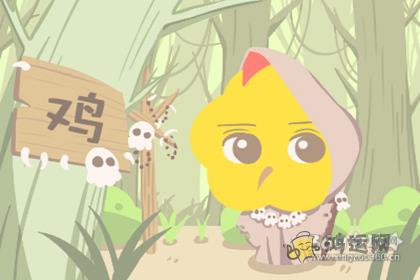 触碰底线后 分分钟翻脸的四大生肖女