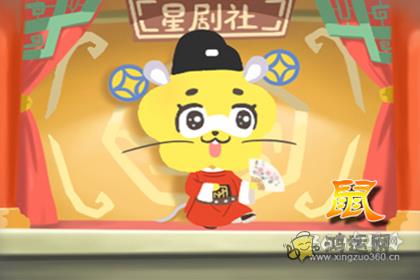 从不轻易让别人能够占到自己便宜的生肖
