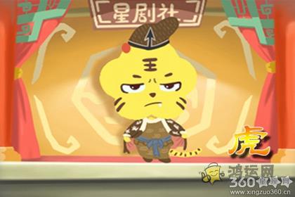 无事生非 这四大生肖女就是想得到男朋友的重视
