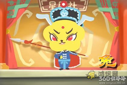无事生非 这四大生肖女就是想得到男朋友的重视