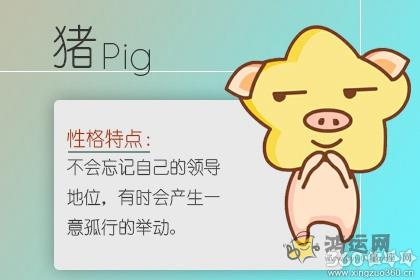 这些生肖女傍上富豪却不会有好结果
