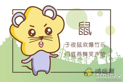 这些生肖频繁更换手机铃声