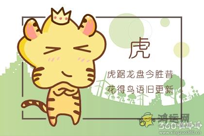这些生肖频繁更换手机铃声