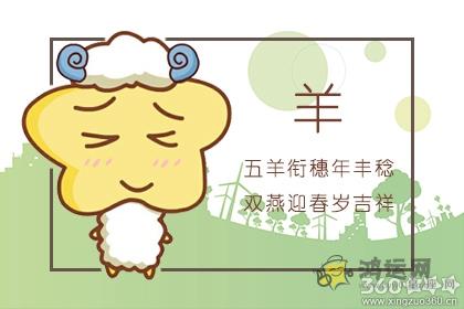 这些生肖频繁更换手机铃声