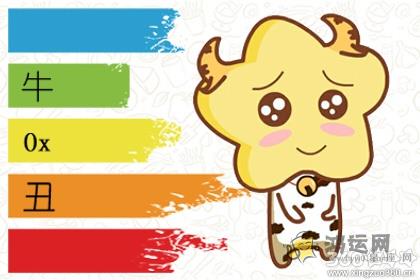 标新立异 思想独特的生肖有哪些