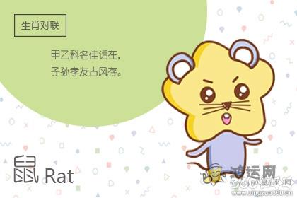 认定了就不回头 这些生肖最专情