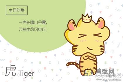 认定了就不回头 这些生肖最专情