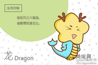认定了就不回头 这些生肖最专情