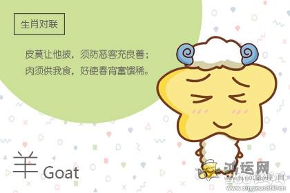 认定了就不回头 这些生肖最专情