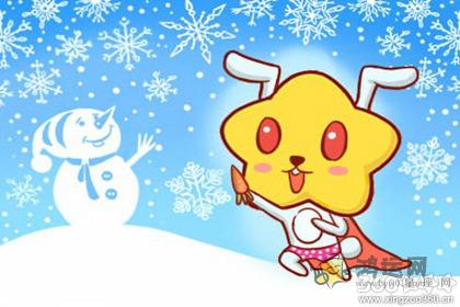 喜欢过彰显个性生活的生肖