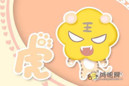 一遇到困难就悲观厌世的生肖