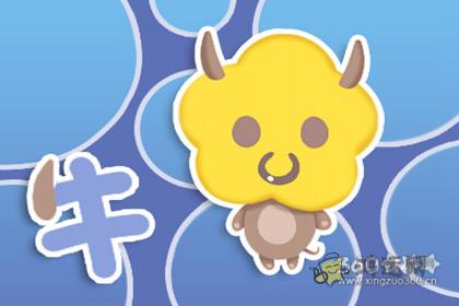 生活中完全不顾及情面的四大生肖