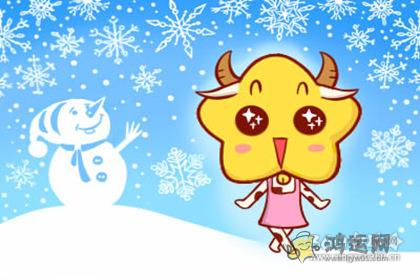 不怕困难 这些生肖女为了爱可以不顾一切