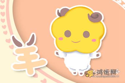 不怕困难 这些生肖女为了爱可以不顾一切