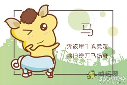这些生肖男历经磨难 却不改初心
