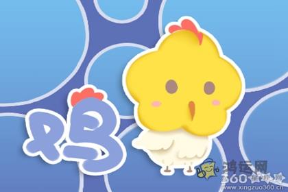 面对丑女搭理都不搭理 面对美女却立刻心动的生肖男