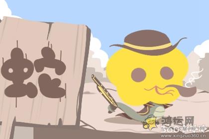 这些生肖从来就没有勇气抗争