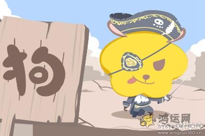 这些生肖从来就没有勇气抗争