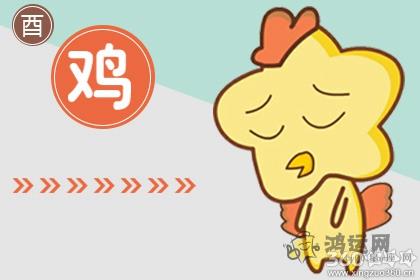 你不仁就别怪我不义的四大生肖