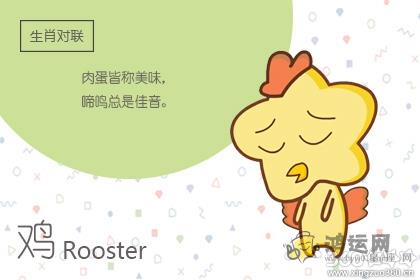 跟这些生肖男谈恋爱还不如去死
