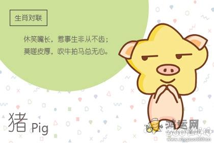 跟这些生肖男谈恋爱还不如去死