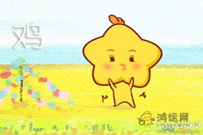 疑神疑鬼 总是自己吓自己的生肖女