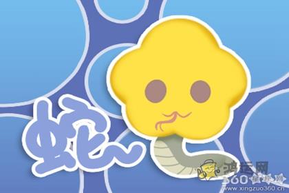 总是严肃 都不会主动笑一笑的生肖