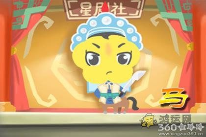 幸运女神佑体 这些生肖女一生顺畅美满