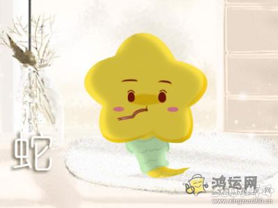 十二生肖