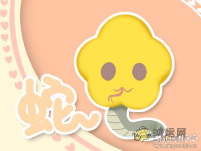 十二生肖
