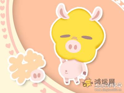 十二生肖