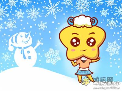 十二生肖