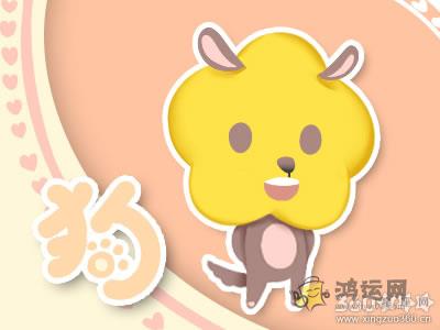 十二生肖
