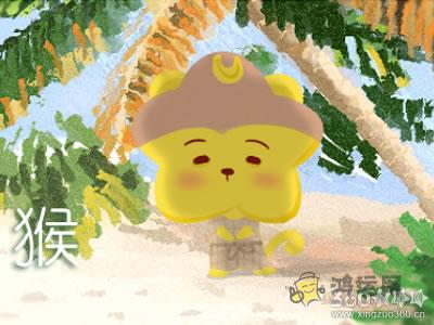 十二生肖