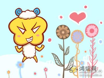 十二生肖