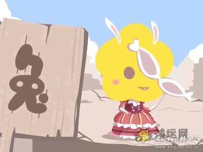 十二生肖