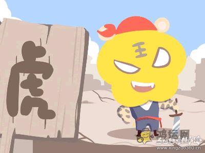 中央空调 这四大生肖男对每个女生都很殷勤