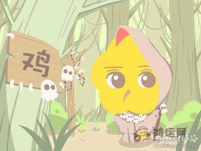 十二生肖