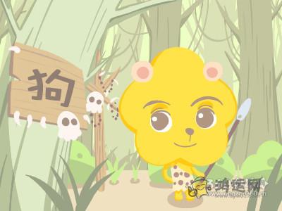 十二生肖