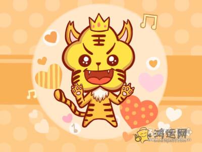 十二生肖