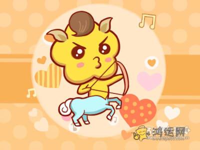 十二生肖